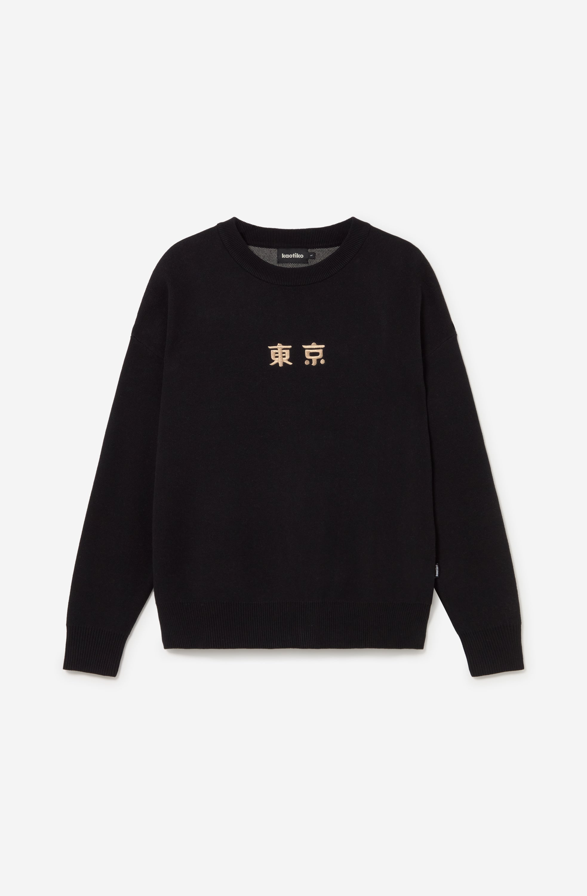 Jersey unisex de punto negro con detalle de caracteres japoneses en el pecho y gran jacquard de una rana con gráficos inspirados en Japón en la espalda.