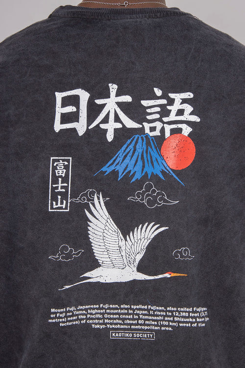 Sweat Washed Heron Japan Black
