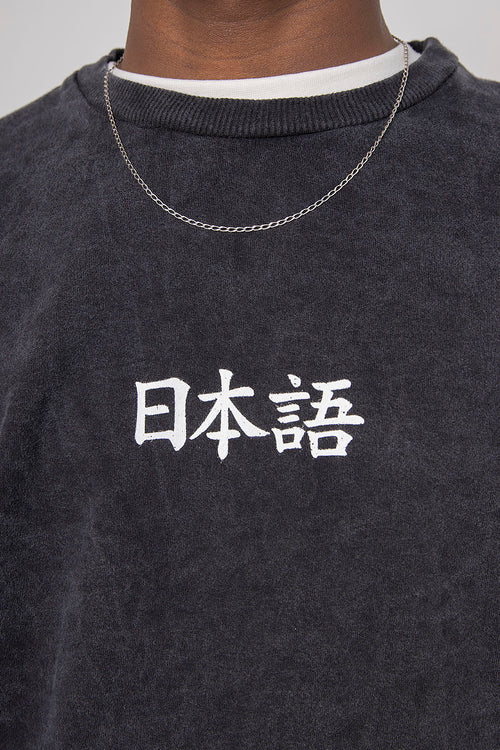 Sweat Washed Heron Japan Black